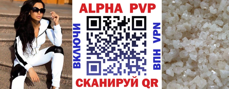 A-PVP мука  Ладушкин 