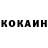 КЕТАМИН VHQ Alpa Sanghvi