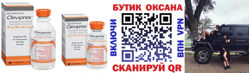 маркетплейс состав  Ладушкин  БУТИРАТ GHB 