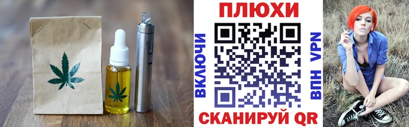 Еда ТГК марихуана  цены   Ладушкин 