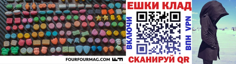 Экстази TESLA  Ладушкин 
