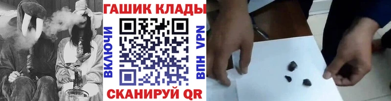 ГАШ Premium  blacksprut маркетплейс  Ладушкин  наркошоп 