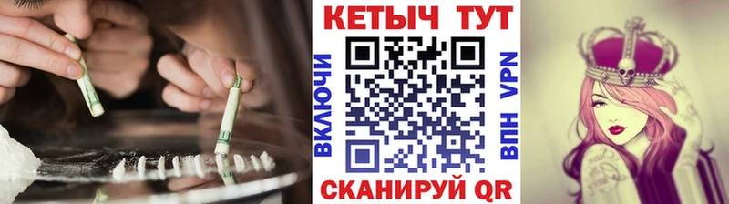 Кетамин ketamine цены наркотик Ладушкин