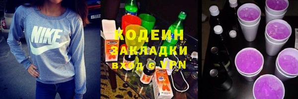 ALPHA PVP Абдулино