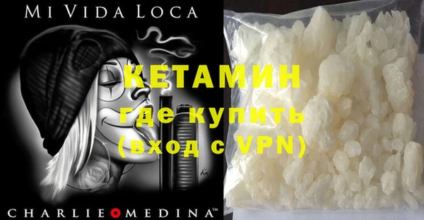 мяу мяу кристалл Алексеевка