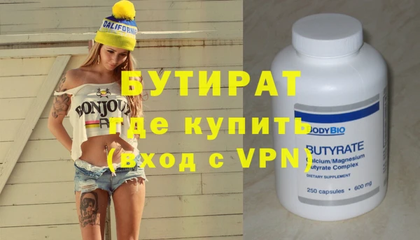 ALPHA PVP Абдулино