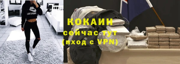 кристаллы Алзамай