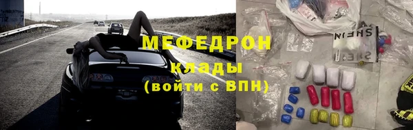 COCAINE Абинск