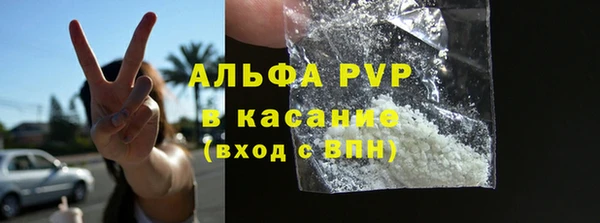 COCAINE Абинск