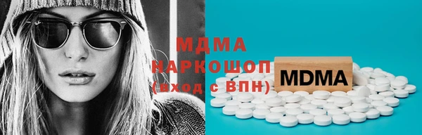 COCAINE Абинск