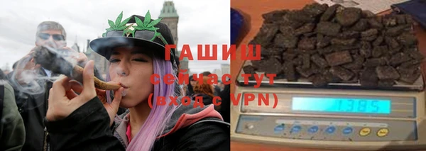 ALPHA PVP Абдулино