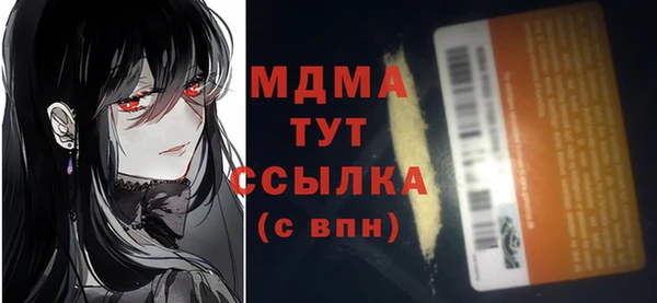 COCAINE Абинск
