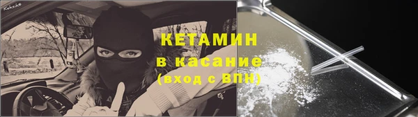 кристаллы Алзамай