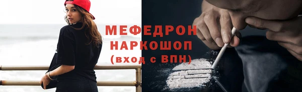 МДПВ Абаза
