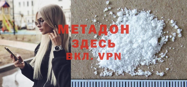 кристаллы Алзамай