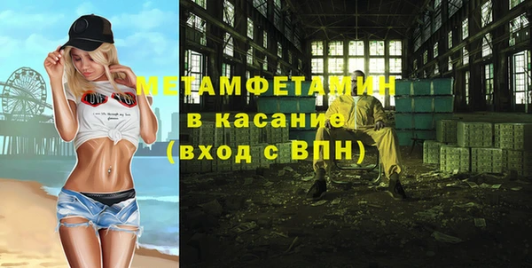 COCAINE Абинск