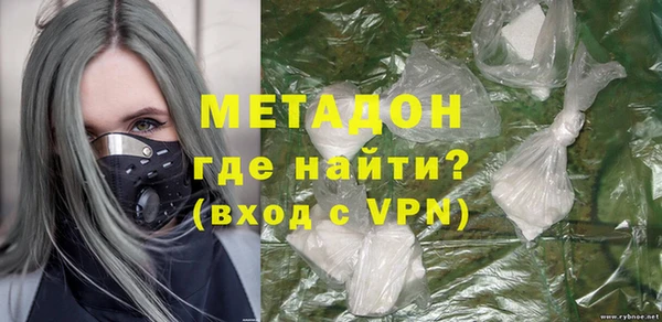 МДМА Алексин