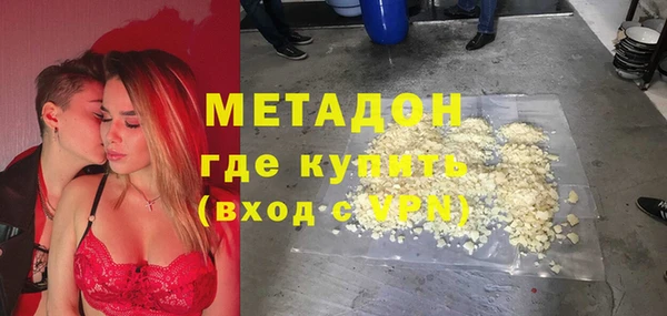 ALPHA PVP Абдулино