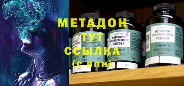 ALPHA PVP Абдулино