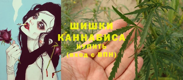 мяу мяу кристалл Алексеевка