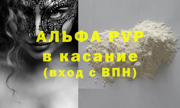 МДПВ Абаза