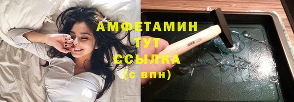 COCAINE Абинск