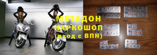 ALPHA PVP Абдулино