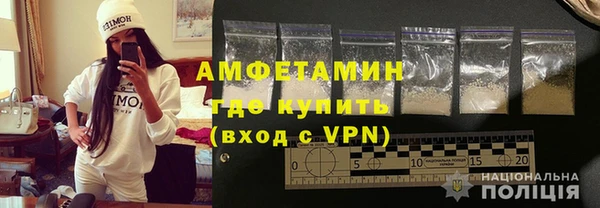 мяу мяу кристалл Алексеевка