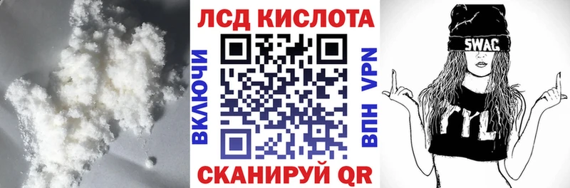 магазин  наркотиков  Ладушкин  ЛСД экстази ecstasy 