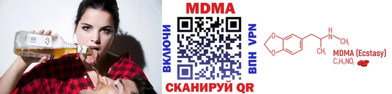 MDMA Molly Ладушкин
