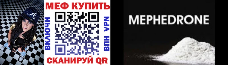 МЕФ мука  гидра как войти  Ладушкин 