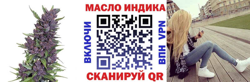 ТГК вейп с тгк  Ладушкин 