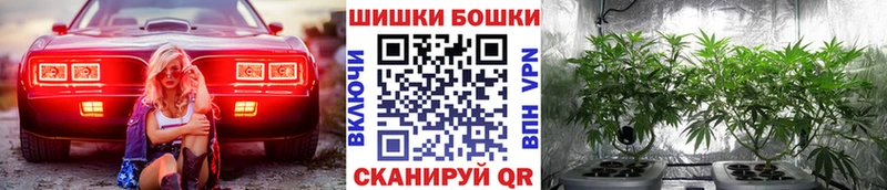 Бошки марихуана LSD WEED  Ладушкин 